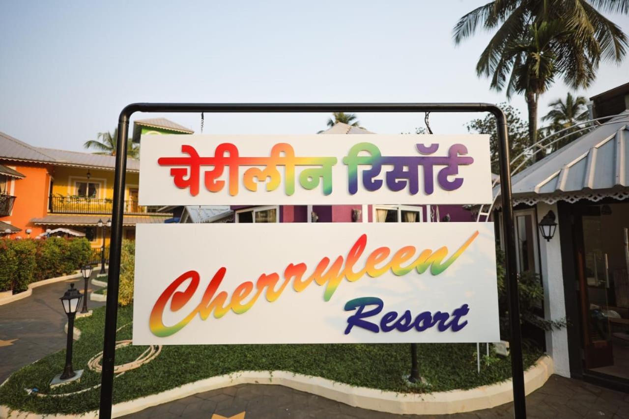 Cherryleen Resort Nagaon Dış mekan fotoğraf